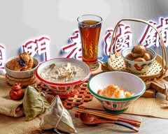 通化夜市 澳門清蒸肉圓 滷味