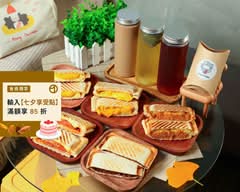 世上的光鹽 碳烤熱壓吐司