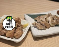 地鶏屋 くらうどり Jidoriya kuraudori