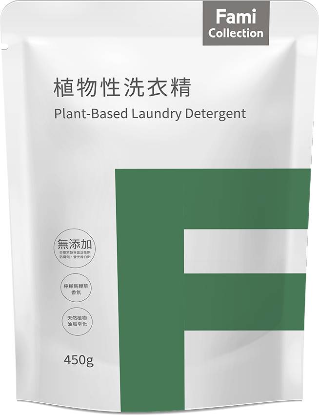 �植物性洗衣精補充包
