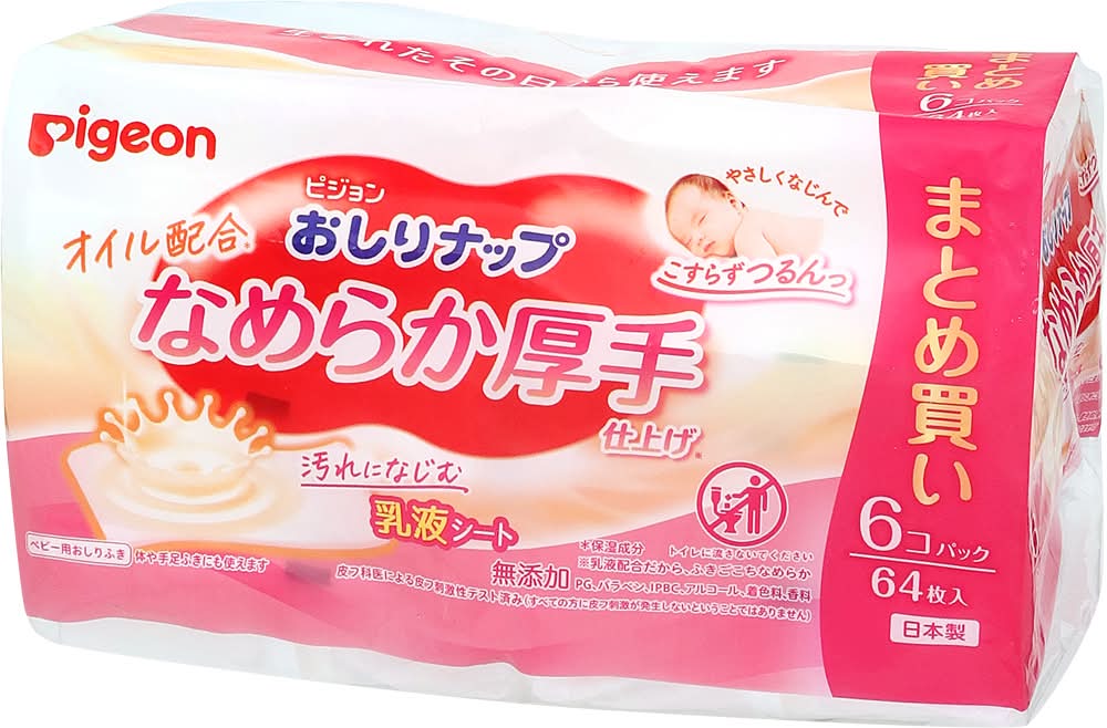 ピジョン おしりナップ なめらか厚手仕上げ (64 入 x 6)