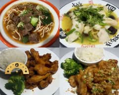 Tasty Sichuan 川味鲜 (El Cerrito)
