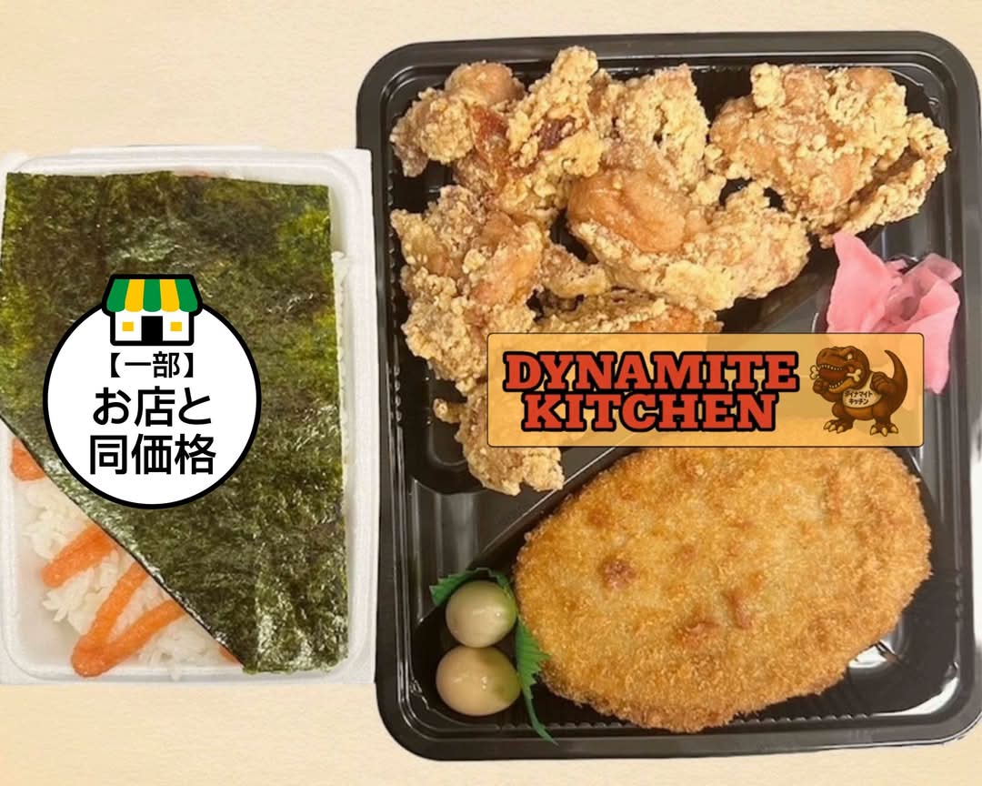 Oops, something went wrong | Uber Eats