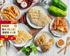 杰客雞炸物 和美總店