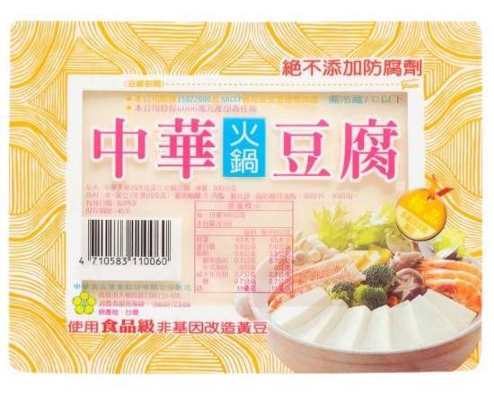 中華非基因火鍋豆腐-冷藏 | 300 g #12031350