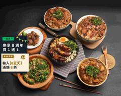 Boujee烤肉飯創始店 便當專賣