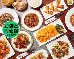 【麻辣湯】味四川 四川ダイニング 【Mala Tang】Ajishisen Shisen-dining Restaurant