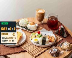 米樂日式飯糰