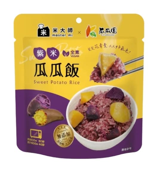 (素)米大師紫米瓜瓜飯