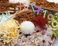 べジガパオ199 Vegigapao 199 新高円寺店