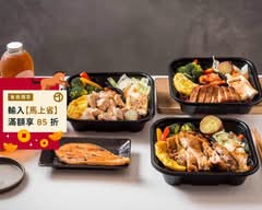 食見生活健康餐盒Foodlosophy 育德店