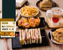迷霧早午餐 總店