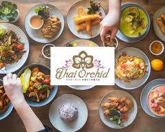 タイ料理~THAI ORCHID~本場タイ料理の店 By タイシェフ（Thai chef）