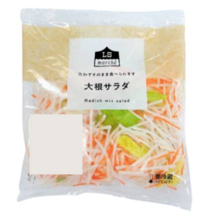 16_VL　大根サラダ（120g）