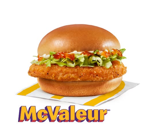 Junior au poulet chili doux [410.0 Cal]