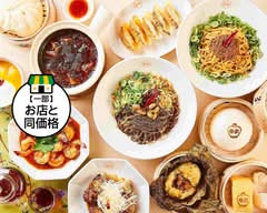 かんたん担々麺　デアリバイク　高レートデッキ　パーツ、二重スリーブ付き 極上担々麺 香家 高輪台駅前店 KO-YAのデリバリー ・持ち帰り