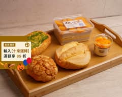 夯パン手作烘焙丨麵包丨吐司