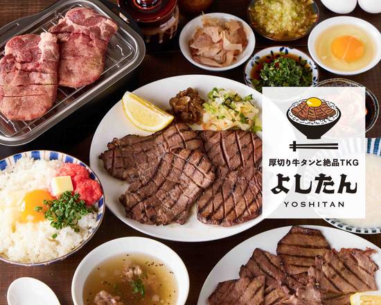 牛タン 厚切り 8mm 3kg (1kg×3袋) 仙台名物 熟成 肉厚 冷凍 お