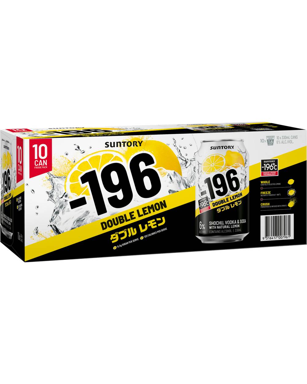 Suntory 196 Double Lemon 10pk Can 10x330ml