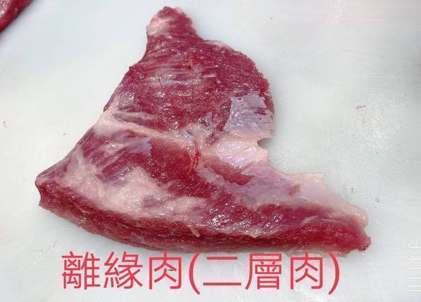 離緣肉(二層肉)340g(台灣溫控豬肉-47號攤/B011-9)