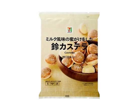 鈴カステラ  90g