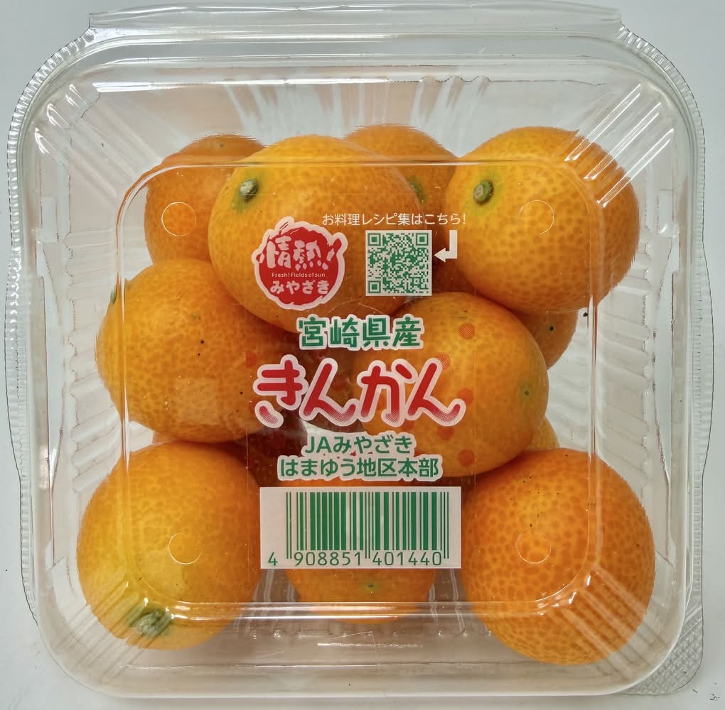 (安心)日本空運宮崎金桔(250g /盒)