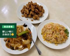 中華料理　四喜ワンタン
