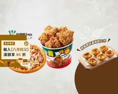 拿坡里 烏日店8335
