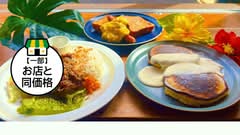 【モチコチキン&パンケーキ】ローカルハワイアンカフェ カンナカフェ CannaCafe