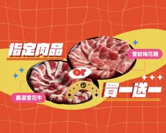 萬客什鍋 青海店