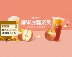 紅茶巴士Black Tea Bus 黎明路站