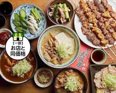 もつ焼き大阪屋 Motsuyaki Osakaya