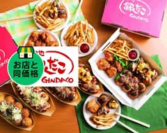 銀だこハイボール酒場 仙台一番町店