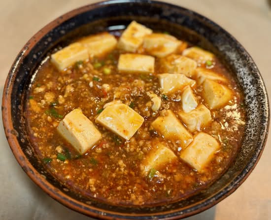 【圧倒的丼人気No.1】麻婆丼 Mapo Rice Bowl
