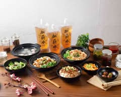 老派麵食販賣所 台式小吃美食