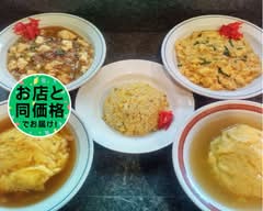 チャーハン福寿苑 Fried rice fukujyuen