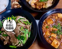 中華食堂 南東風