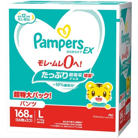 パンパースパンツL さらさらケアEX 9～14kg168枚