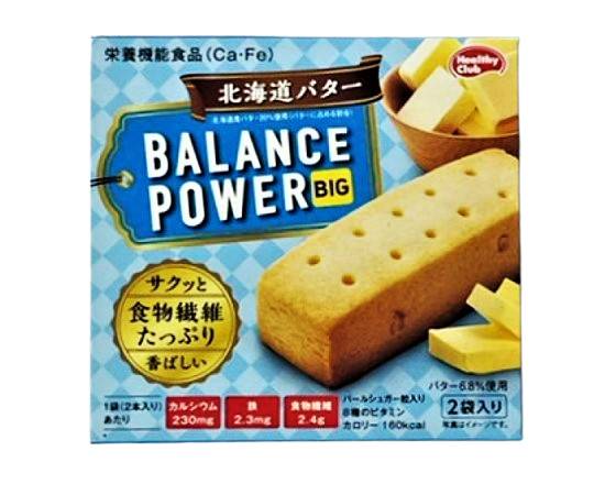 30_ハマコンバランスパワー【ビッグ北海道バター】（2袋）