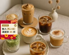 珈琲濃縮液製造所