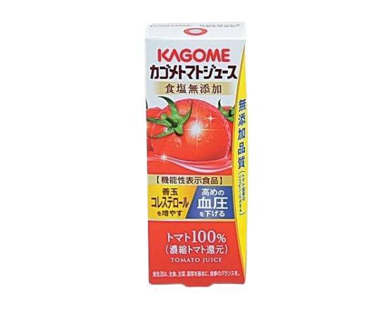 【チルド飲料】◎カゴメトマトジュース食塩無添加200ml
