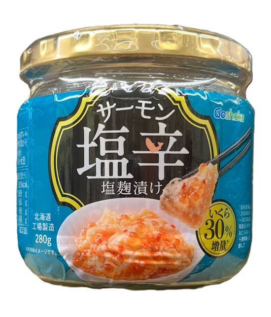 合食サーモン塩辛 塩麹漬け280g