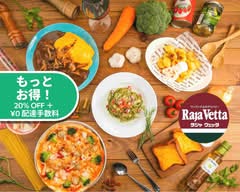 ラジャヴェッタ上野店 Raja Vetta Ueno Branch