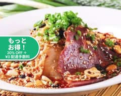 中華料理専門 聚香源 syu-kou-gen