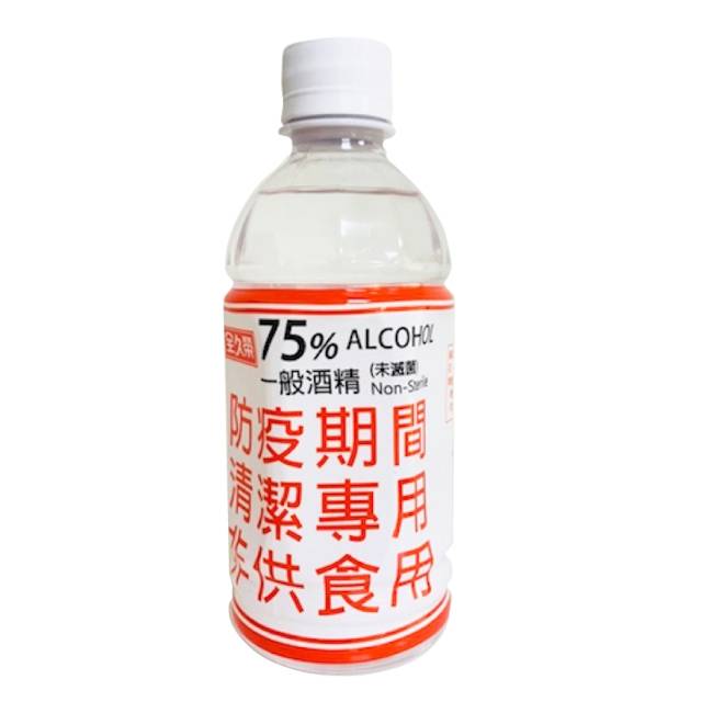 全久榮75度防疫酒精350ml