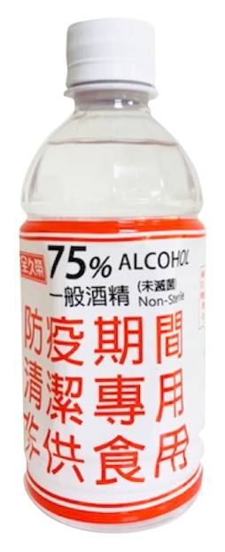 全久榮75度防疫酒精350ml
