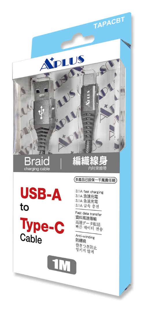 APLUS 1M/鈦色USB-A to C快充編織傳輸線