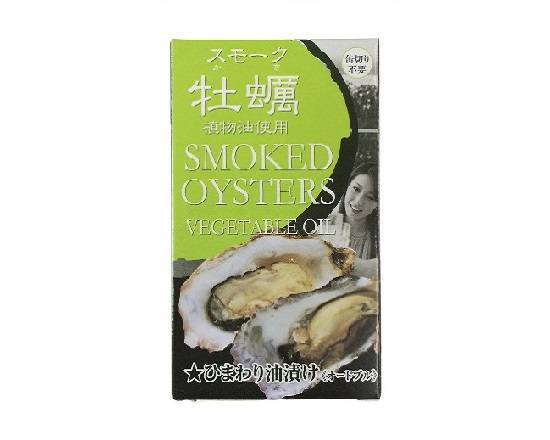 236361：カネイ岡 スモーク牡蠣 オードブル味 85g / Smoked Oysters Hors D’Oeuvre Style