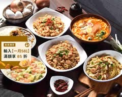 牛妞職人炒飯 德祥店
