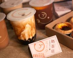 香港式ミルクティーミーク Hong Kong Style MilkTea Miik
